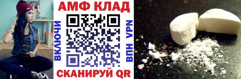 Амфетамин VHQ  как найти   Когалым 