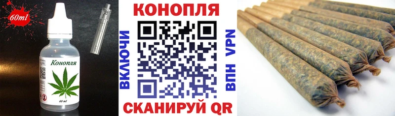 Cannafood марихуана Когалым