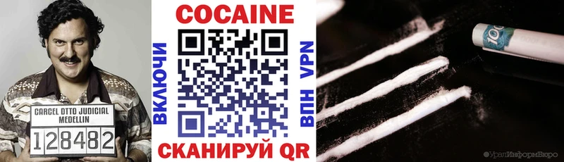 Кокаин Fish Scale  даркнет сайт  Когалым 