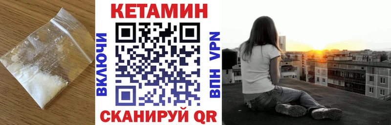наркотики  Когалым  Кетамин ketamine 