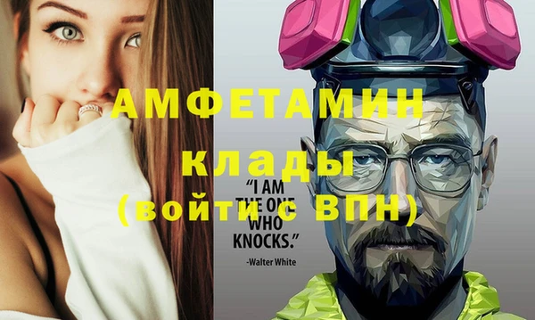 меф VHQ Алзамай