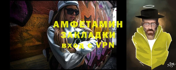 меф VHQ Алзамай
