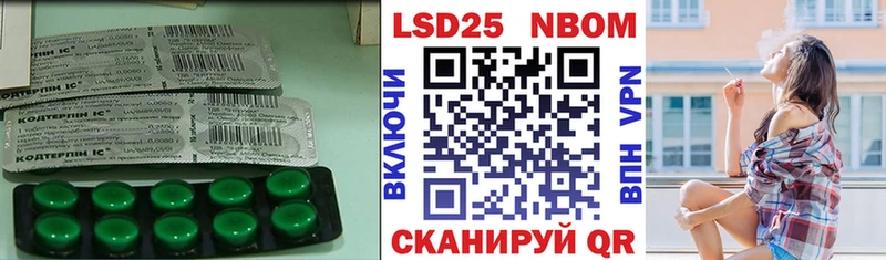 Лсд 25 экстази ecstasy Когалым