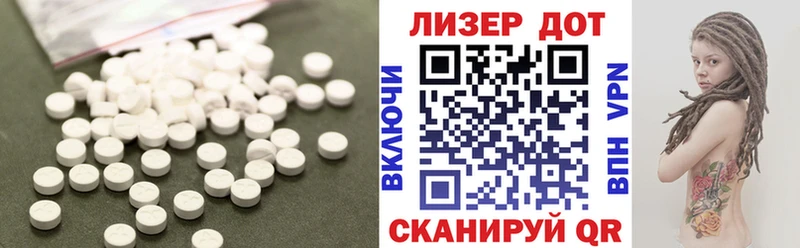купить   мега рабочий сайт  ЛСД экстази ecstasy  Когалым 
