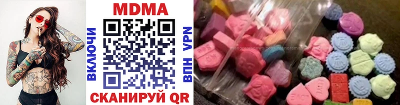 omg зеркало  Когалым  MDMA кристаллы 