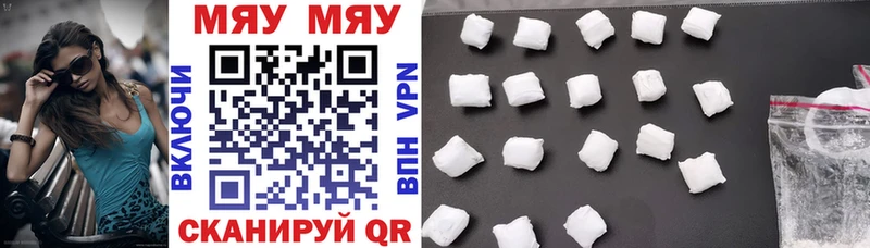 МЕФ кристаллы Когалым