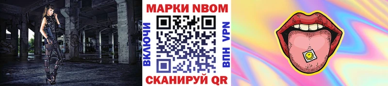 Марки N-bome 1,5мг  маркетплейс состав  Когалым  что такое наркотик 
