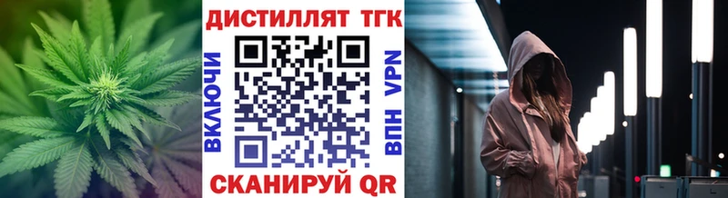 ТГК гашишное масло цены наркотик Когалым